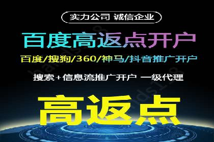 SEM代运营案例分享：如何实现低成本高转化