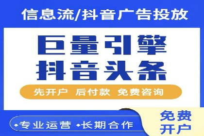 百度竞价推广代运营助力企业多元化营销案例