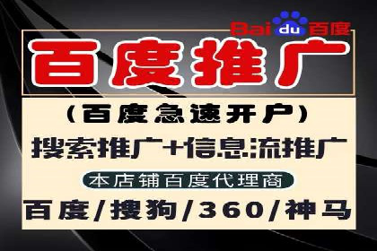 案例分析：SEM账户如何降低成本
